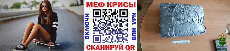МЕФ мука  Узловая 