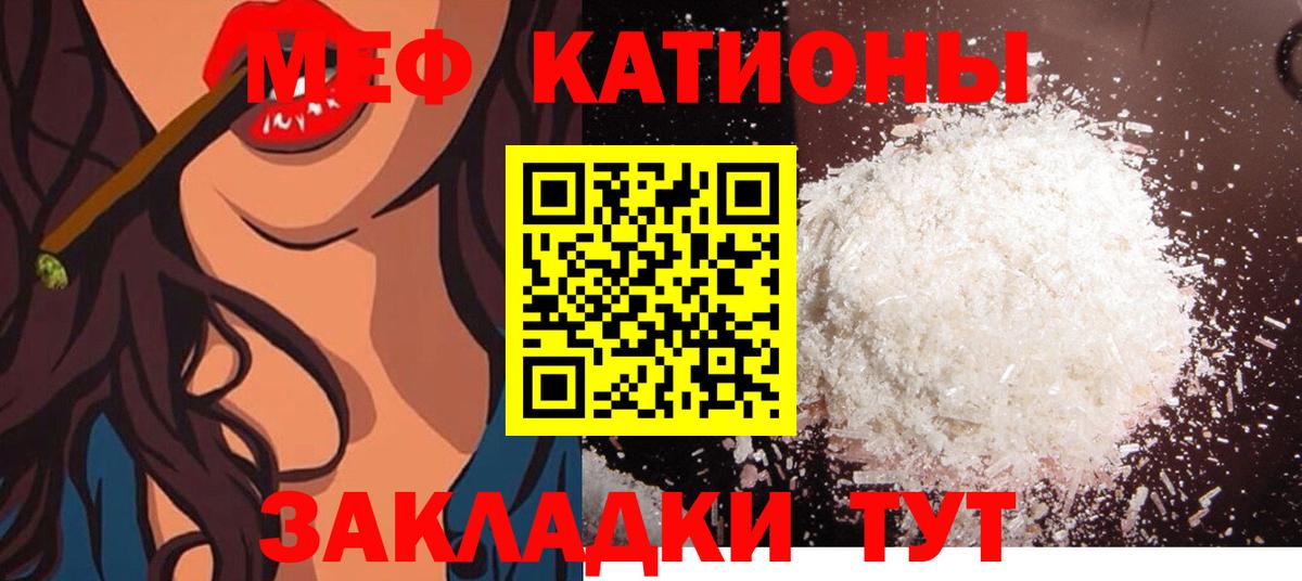 Меф мяу мяу  Вход с VPN  Узловая  МЕФ  МЯУ-МЯУ VHQ  МЯУ-МЯУ 
