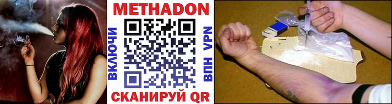 Метадон белоснежный  как найти закладки  Узловая 