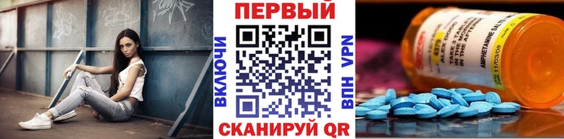 Первитин Декстрометамфетамин 99.9%  как найти   Узловая 