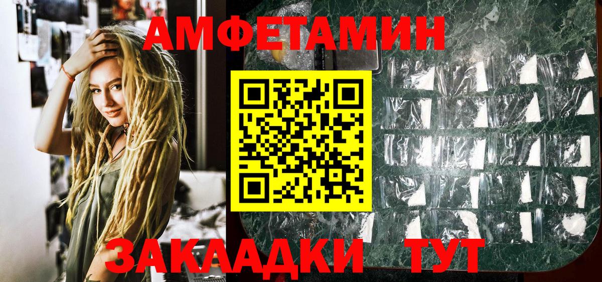 Метамфетамин Methamphetamine Узловая