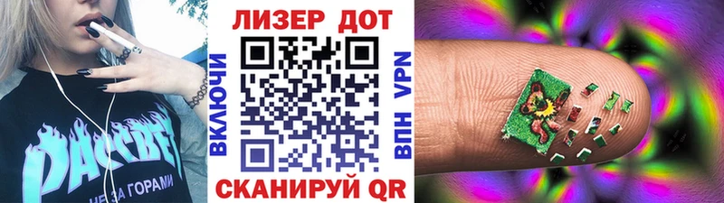 Марки N-bome 1,5мг  Узловая 