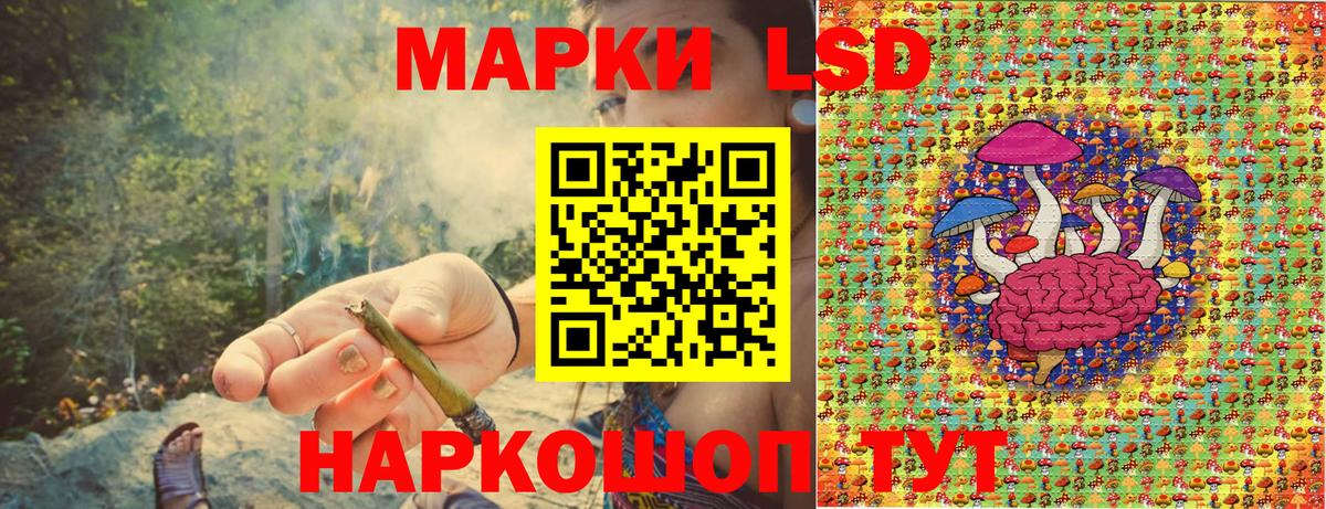 Наркотические марки 1500мкг Узловая