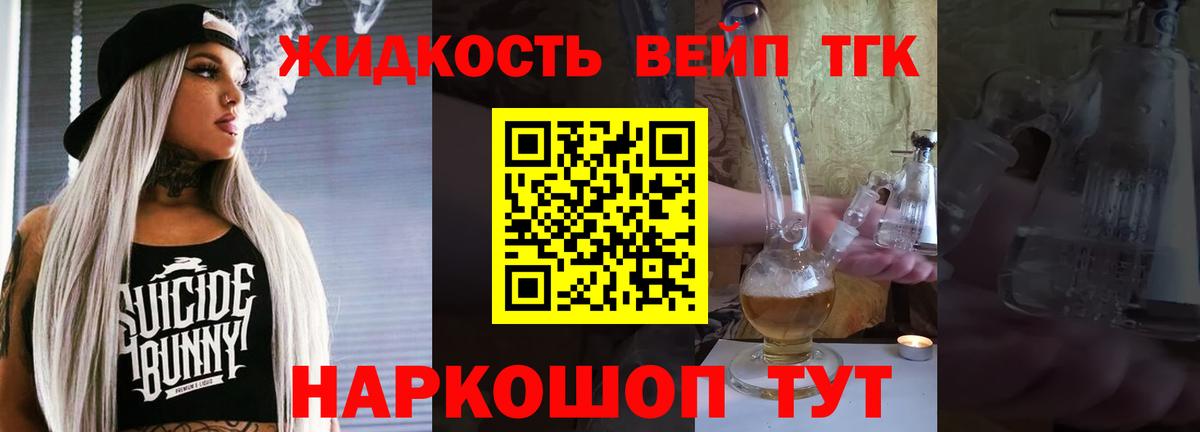 ГАШИШ  Alpha PVP СОЛЬ   КОКАИН  Узловая  Вход с VPN  МЕФ кристаллы 