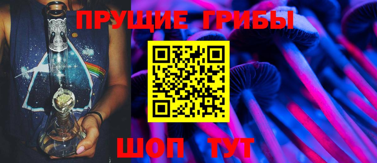 Галлюциногенные грибы мухоморы  Вход с VPN  Узловая 