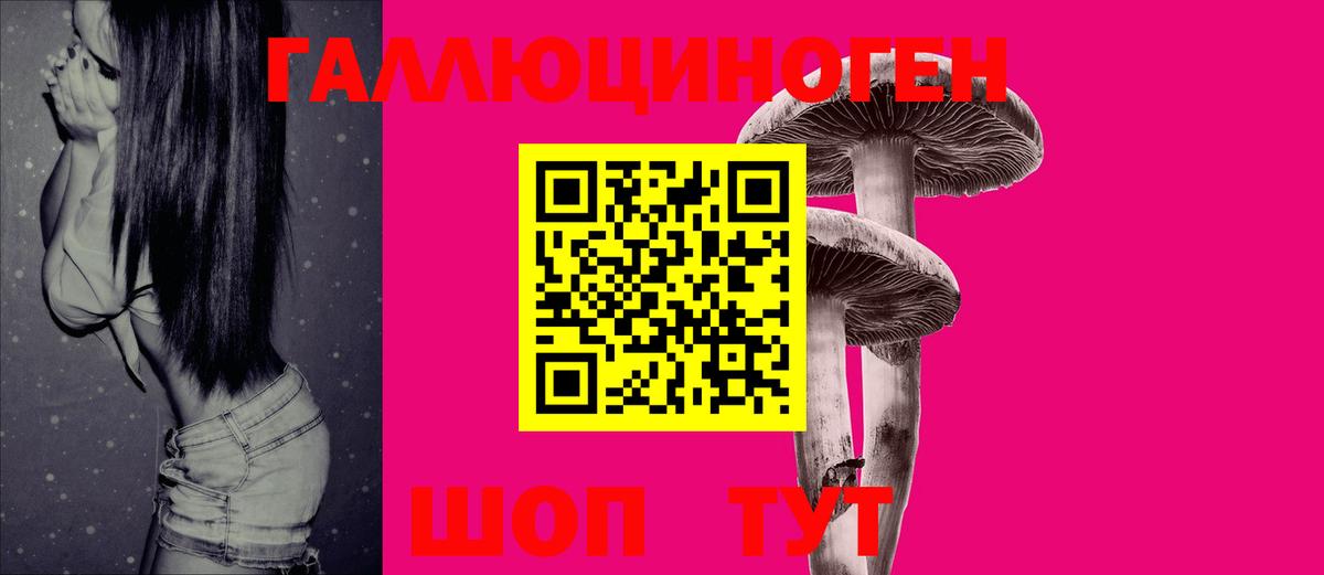 АМФЕТАМИН Узловая